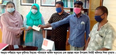 নন্দীগ্রামে সড়ক দুর্ঘটনায় নিহতের পরিবারকে অনুদান প্রদান